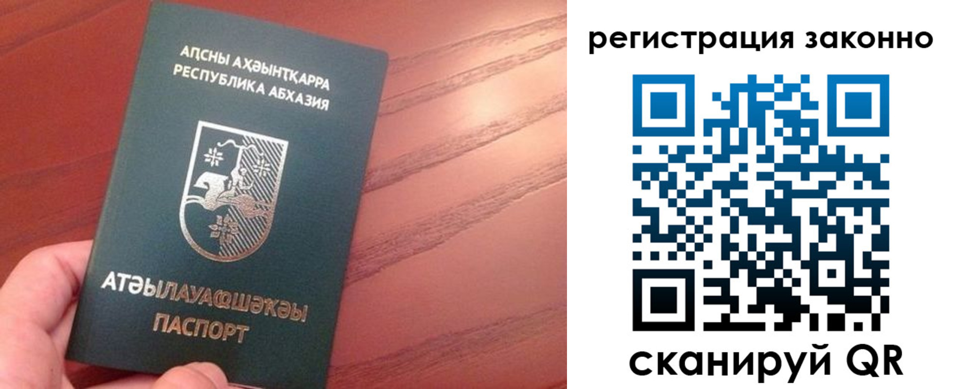 регистрация для школы в Кингисеппе