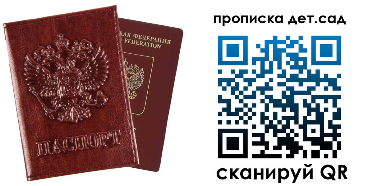 временная регистрация в квартире в Кингисеппе